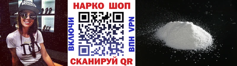 Купить наркоту Полесск СОЛЬ Меф мяу мяу ГАШ Конопля Кокаин