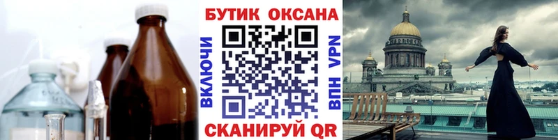 Бутират BDO 33%  купить  сайты  Полесск 