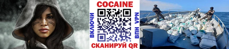 COCAIN 99% Полесск