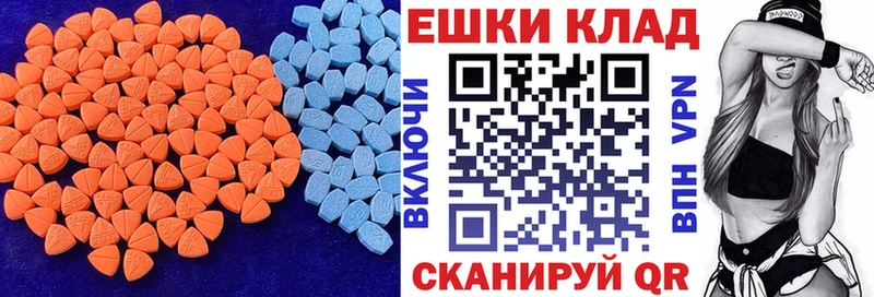 цены   гидра рабочий сайт  Экстази VHQ  даркнет официальный сайт  Полесск 