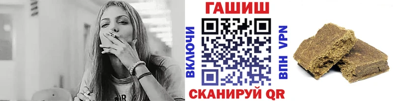 ГАШ VHQ где продают наркотики Полесск