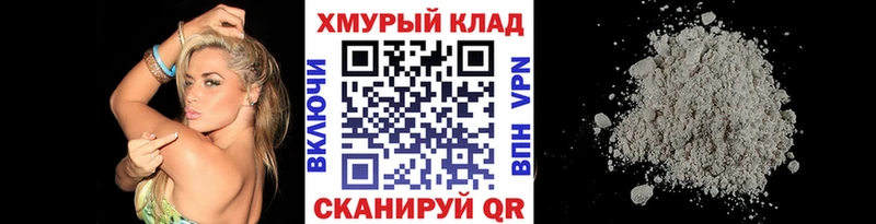 ГЕРОИН Heroin  Полесск 