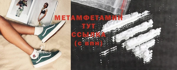 альфа пвп Ельня