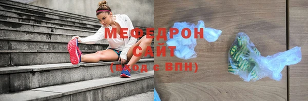 бошки Заводоуковск