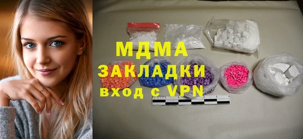 бошки Заволжск