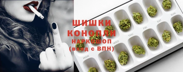 бошки Заволжск