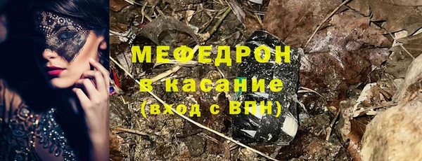 альфа пвп Ельня