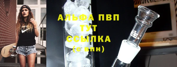 бошки Заволжск