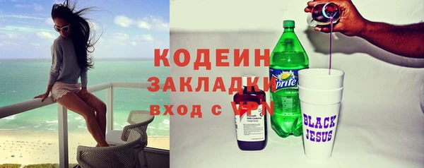альфа пвп Ельня