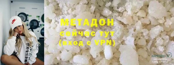 бошки Заводоуковск