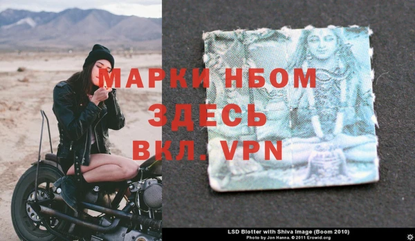 а пвп мука Заволжье