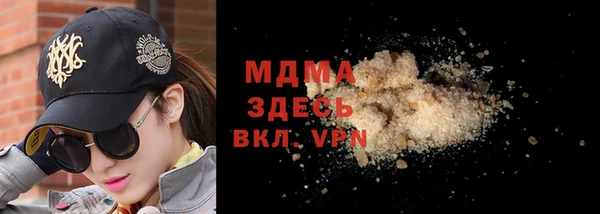 бошки Заводоуковск