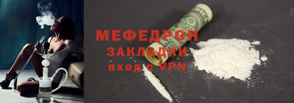 каннабис Елабуга