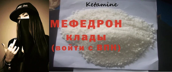 а пвп мука Заволжье