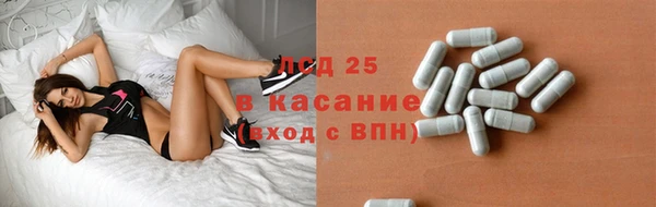 альфа пвп VHQ Елизово
