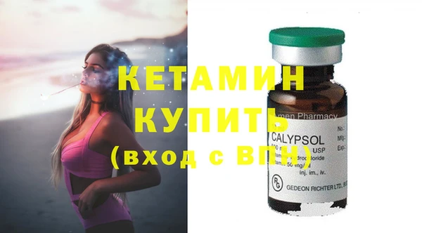 прущая мука Ессентукская