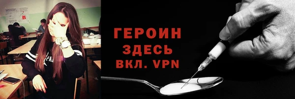альфа пвп VHQ Елизово