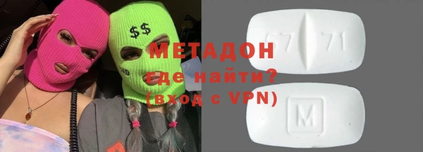альфа пвп Ельня