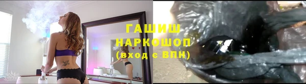 альфа пвп VHQ Елизово