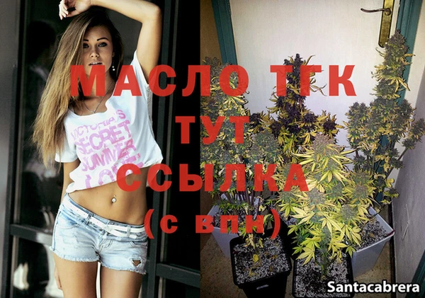 бошки Заволжск