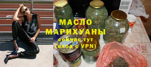альфа пвп Ельня