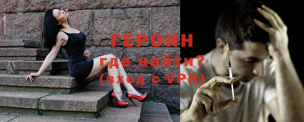 альфа пвп Ельня