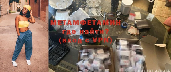 а пвп мука Заволжье