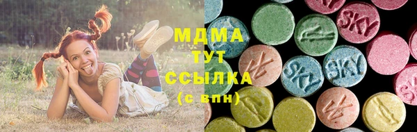 альфа пвп VHQ Елизово