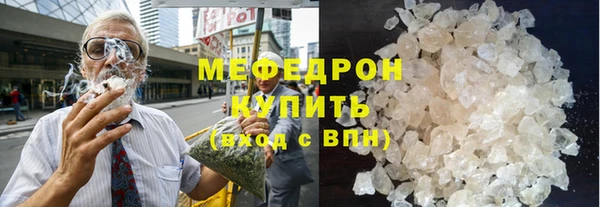 а пвп мука Заволжье