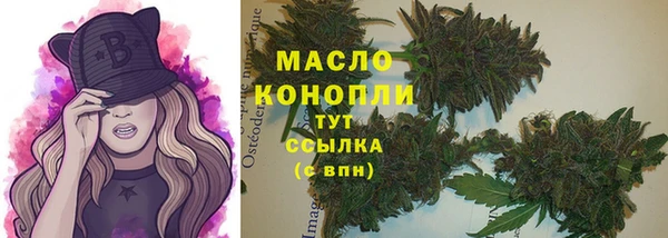 бошки Заволжск