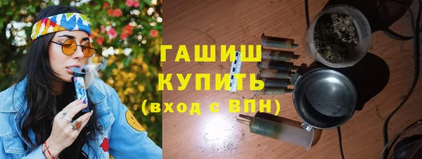 альфа пвп Ельня