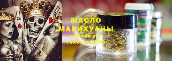 альфа пвп VHQ Елизово