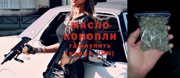 бошки Заводоуковск