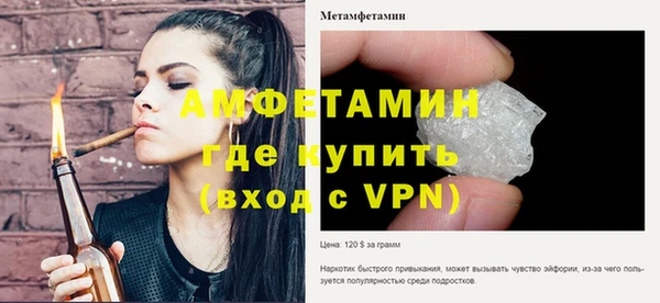 бошки Заводоуковск