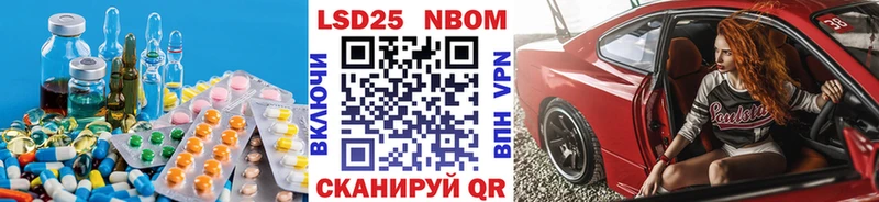 закладки  Полесск  shop состав  Лсд 25 экстази кислота 
