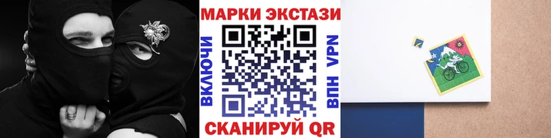 Наркотические марки 1,5мг  Полесск 