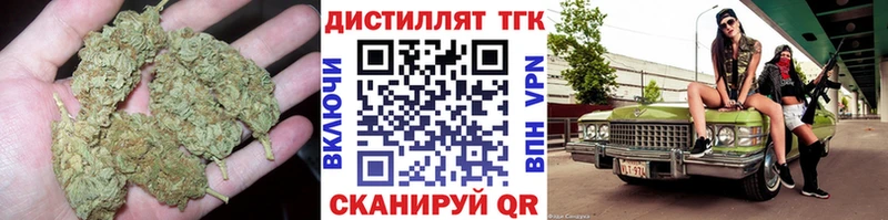 Дистиллят ТГК вейп  наркота  Полесск 