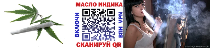 Дистиллят ТГК THC oil Полесск