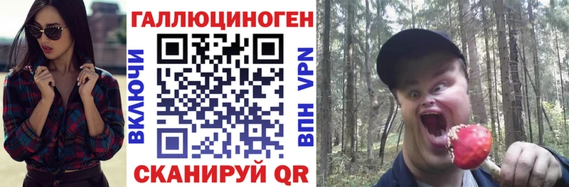 Галлюциногенные грибы мухоморы  сайты даркнета формула  Полесск 