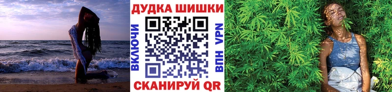 Бошки Шишки марихуана  это клад  Полесск  купить  сайты 